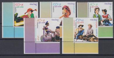 2190 - Bund Für die Jugend 2001 Nr. 2190 - 2194 