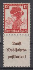 593 - Deutsches Reich S 241 