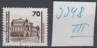 3348 - DDR Nr. 3348 III 