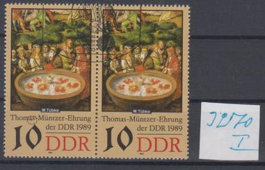 3270 - DDR Nr. 3270 I 