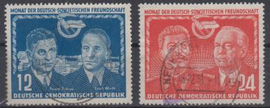 296 - DDR Nr. 296 + 297 