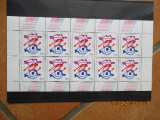 1789 - Bund Nr. 1789 