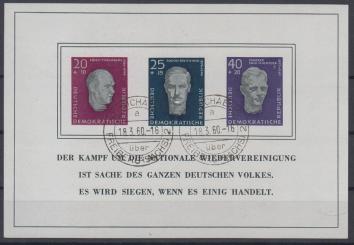 015 - DDR Block 15 