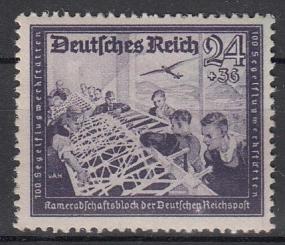 893 - Deutsches Reich Nr. 893 II 
