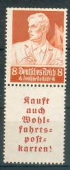 560 - Dr S223 
