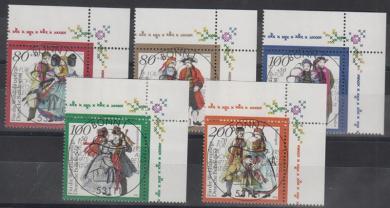 1757 - Bund Wohlfahrt 94 Nr. 1757-1761 