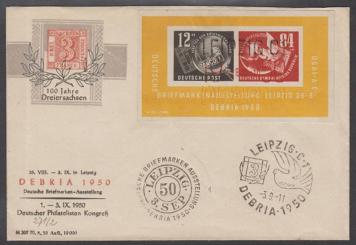 0271 - DDR Block 7 FDC 