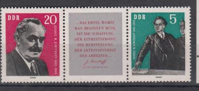 893 - DDR Dreierstreifen 893/ZF/894 