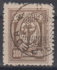 156 - Memel Nr. 156 
