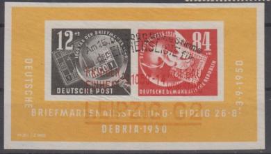 007 - DDR Block 7 