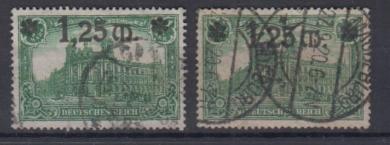 116 - Deutsches Reich Infla Nr. 116 I + II 