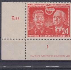 297 - DDR Nr. 297 DZ 