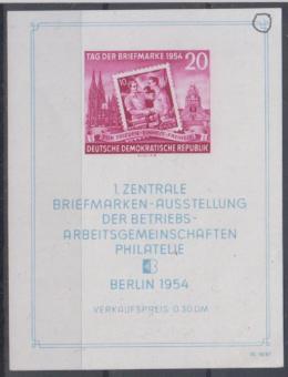 010 - DDR Block 10 XII Plattenfehler III 