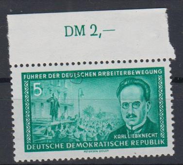 0472 - DDR Nr. 472 Abart 