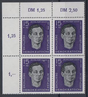 0637 - DDR Nr. 637 