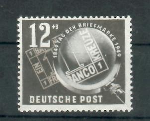 245 - DDR Nr. 245 