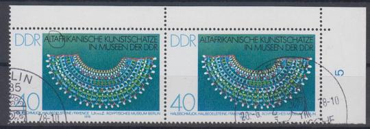 2335 - DDR Nr. 2335 I 