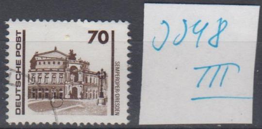 3348 - DDR Nr. 3348 III 