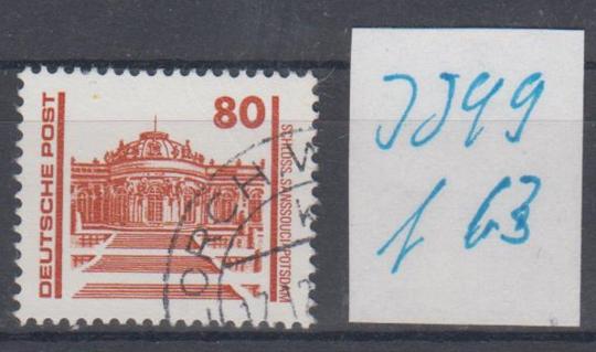 3349 - DDR Nr. 3349 f63 