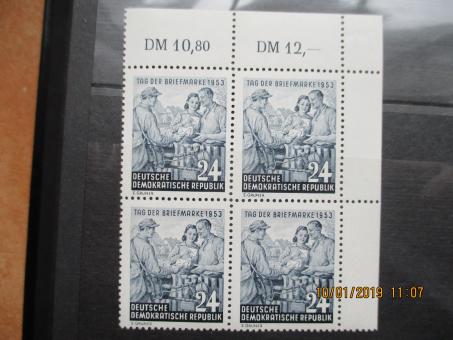 396 - DDR Nr. 396 