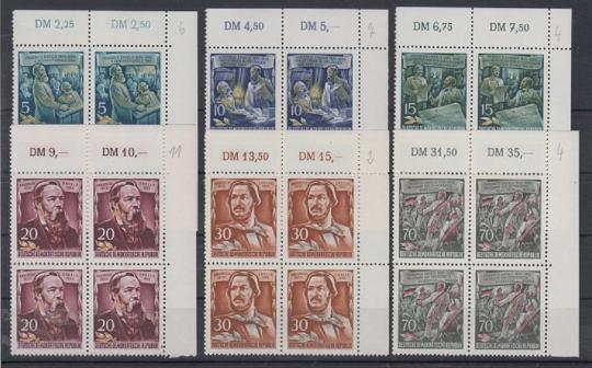 0485 - DDR Nr. 485 A  - 490 A 