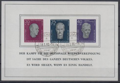 015 - DDR Block 15 