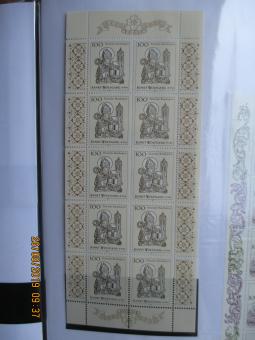 1762 - Bund Nr. 1762 