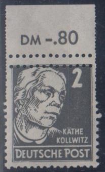 212 - SBZ Köpfe I Nr. 212 a verzähnt 