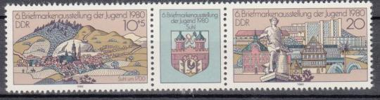 2533 - DDR Nr. 2533 I 