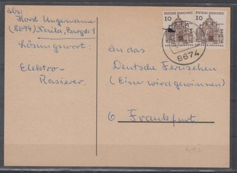 0454 - Bund Nr. 454 I 