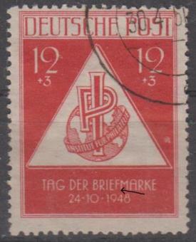 228 - Sowjetische Zone Nr. 228 II 