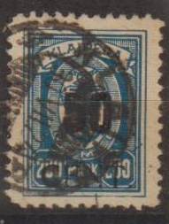 197 - Memel Nr. 197 