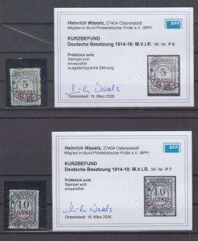 06 - Militärverwaltung in Rumänien Portomarke P6 + P7 