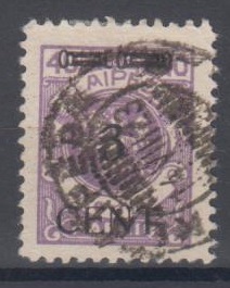 178 - Memel Nr. 178 Type i 